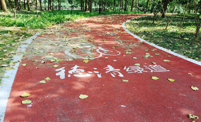 環(huán)氧地坪漆，水性地坪漆，地坪工程案例 - 浙江德清綠道，防滑健身步道工程！