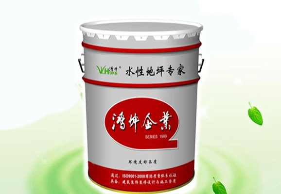 A級防火地坪-環(huán)氧地坪漆，水性地坪漆!