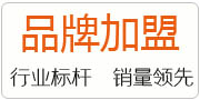 金剛砂耐磨地坪加盟